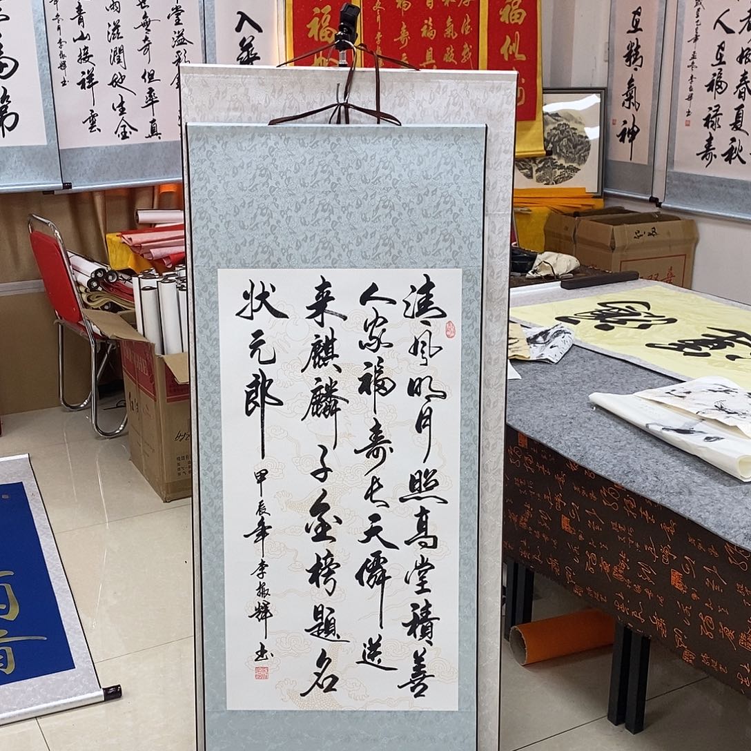书法书法作品参加