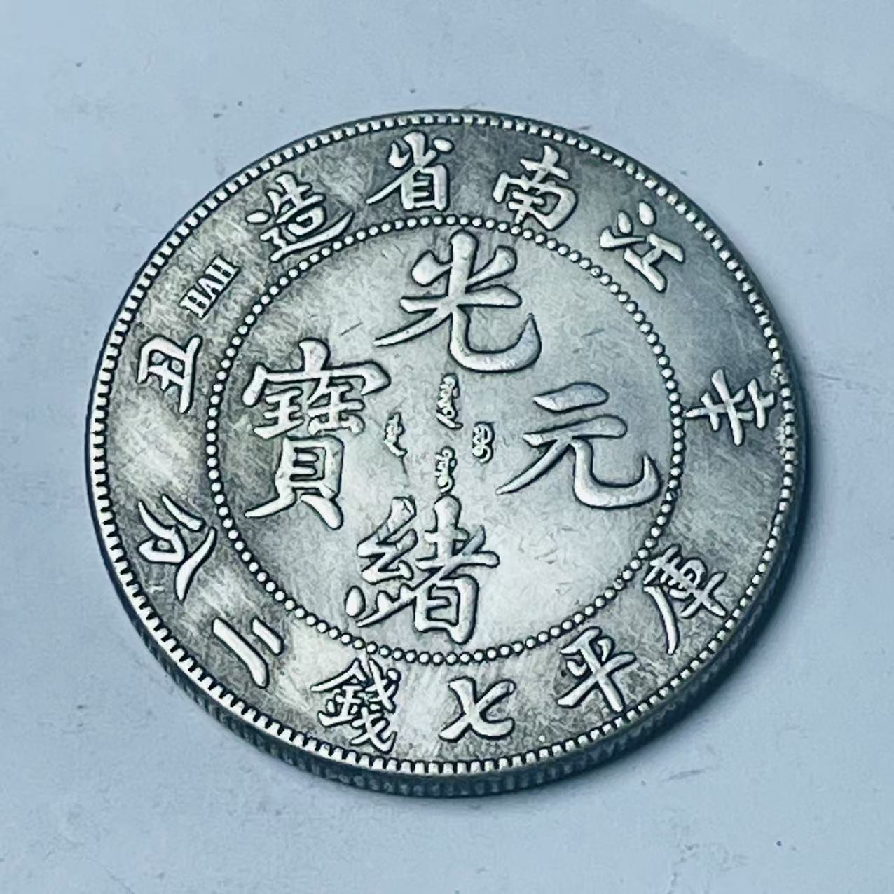 【曼德勒严选】MDL0066高端仿古复古摆件