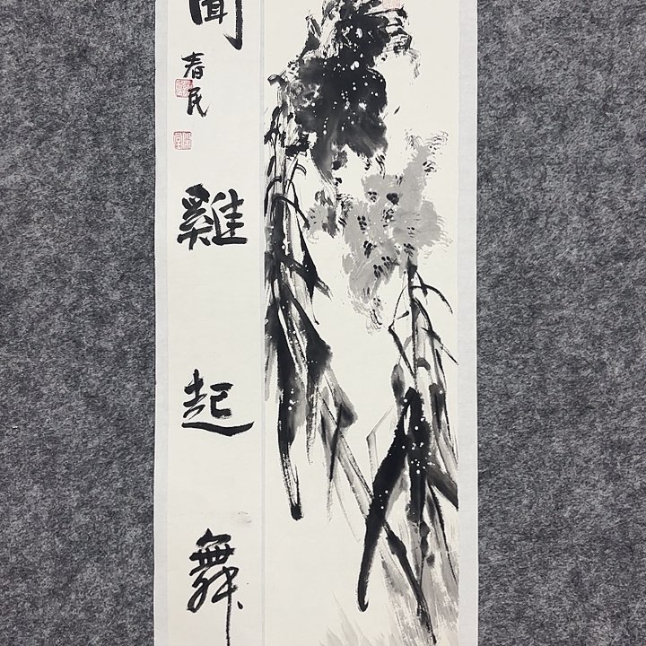 国画闲堂春民作品