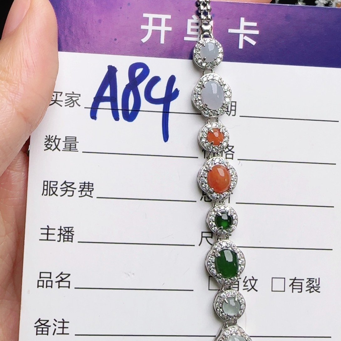 银S925镶嵌戒指翡翠