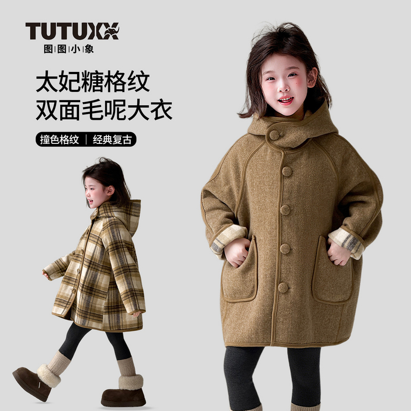 图图小象女童双面穿毛呢大衣儿童2025秋冬新款百搭外套114R1258
