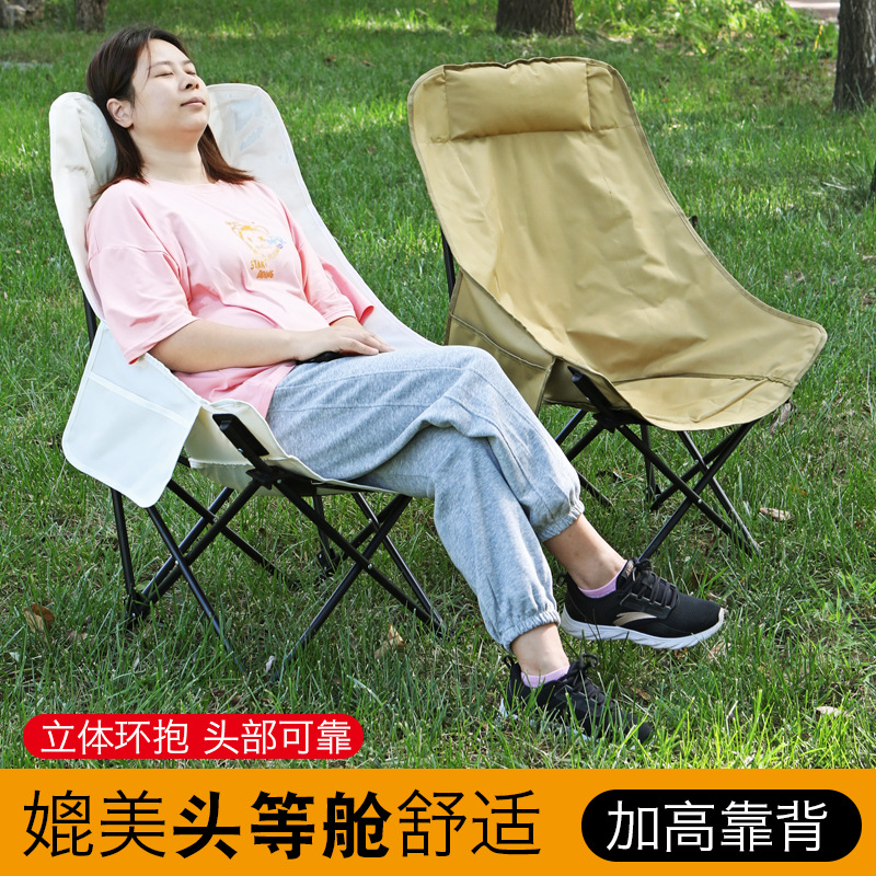 户外折叠椅高靠背月亮椅沙滩便携式躺椅美术写生休闲椅子钓鱼椅