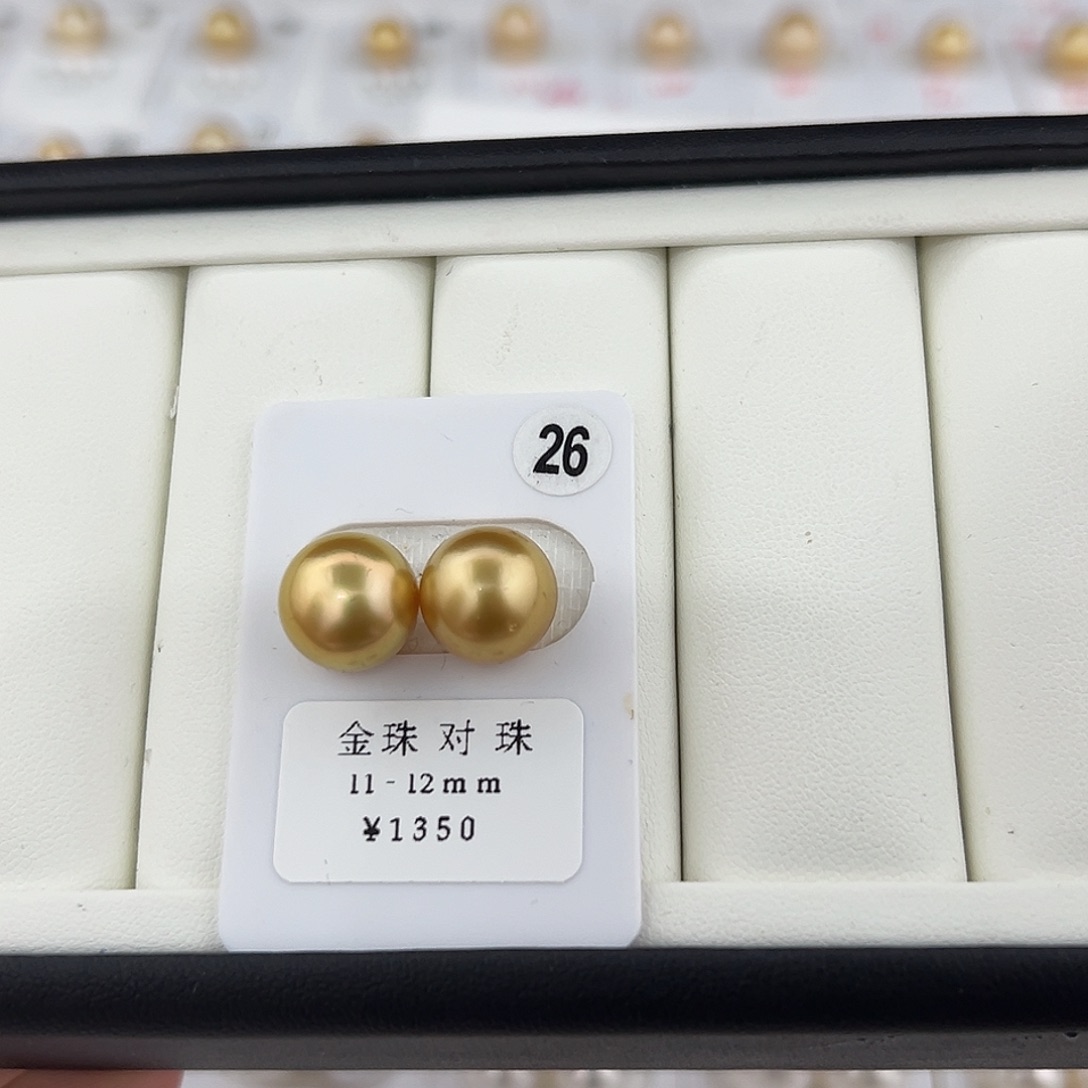 定制海水珍珠未镶嵌裸珠南洋金珠茶金11-12