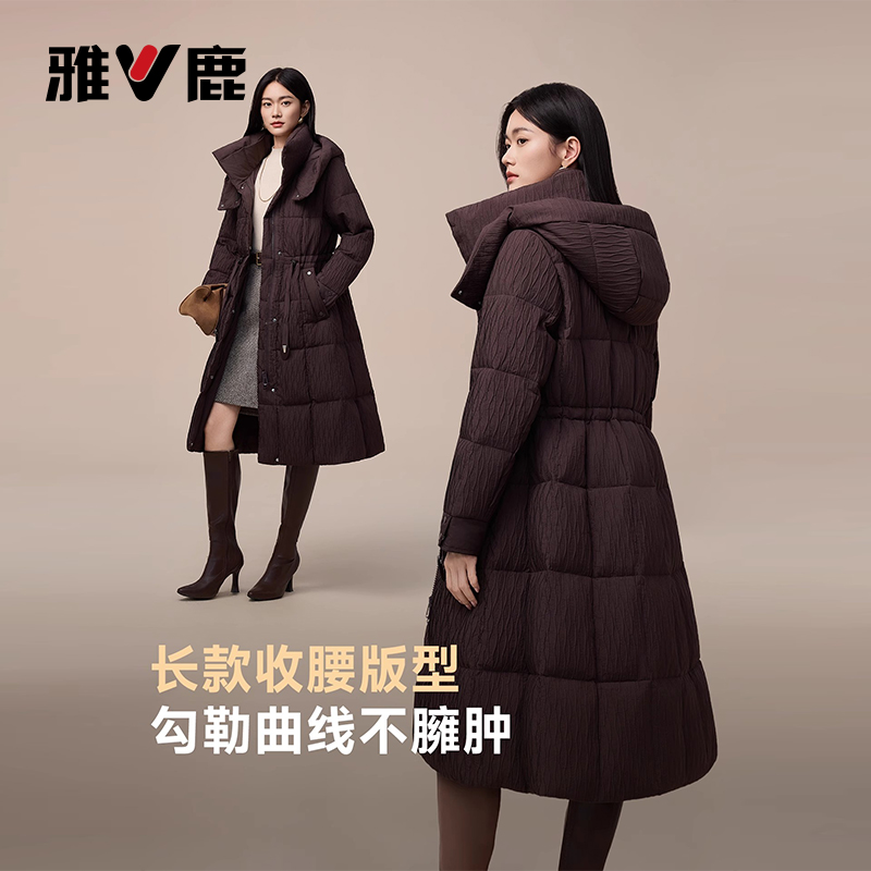 雅鹿冬季新款时尚中长款褶皱保暖百搭通勤收腰修身羽绒服