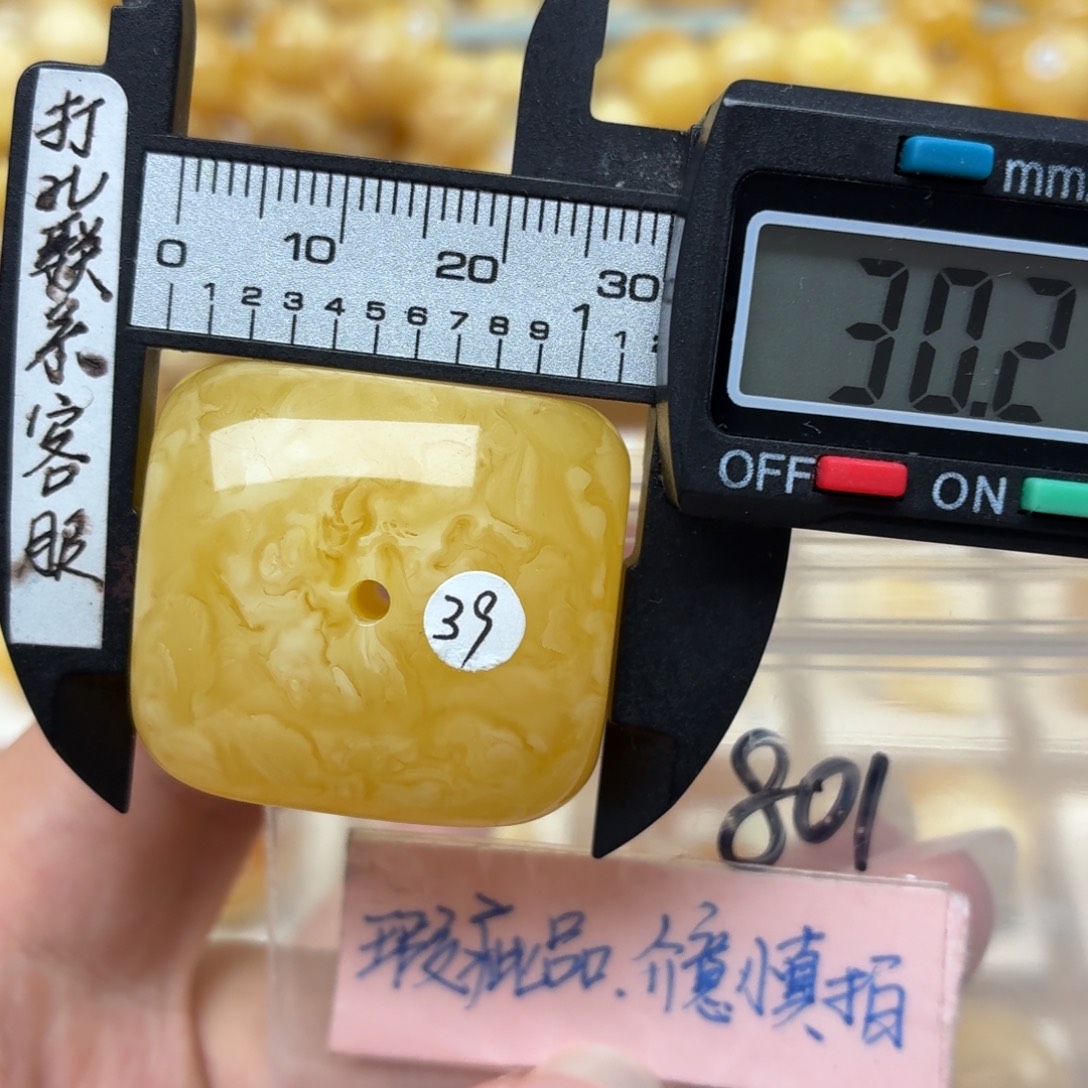 裸石琥珀未镶嵌蜜蜡
