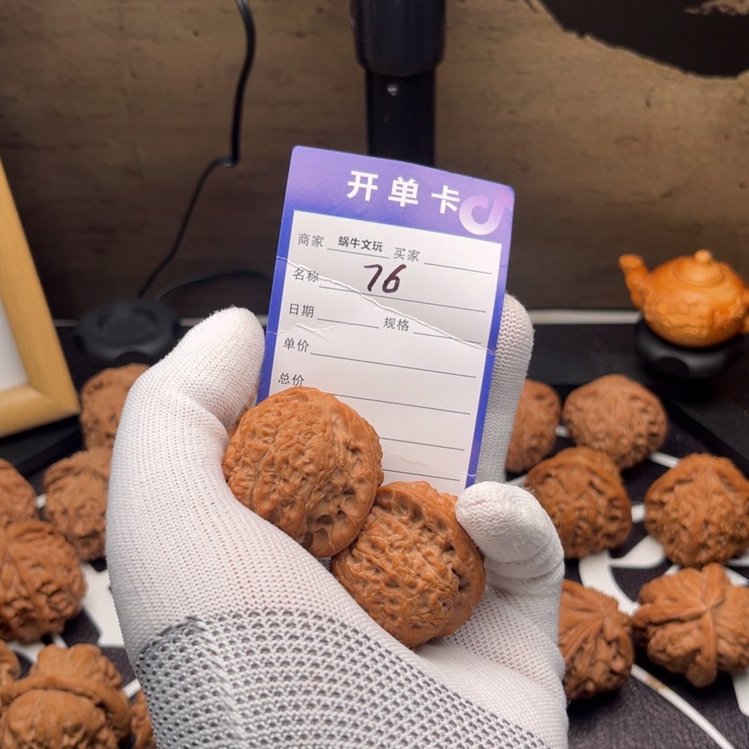 土***海把件文玩核桃76号血麒麟