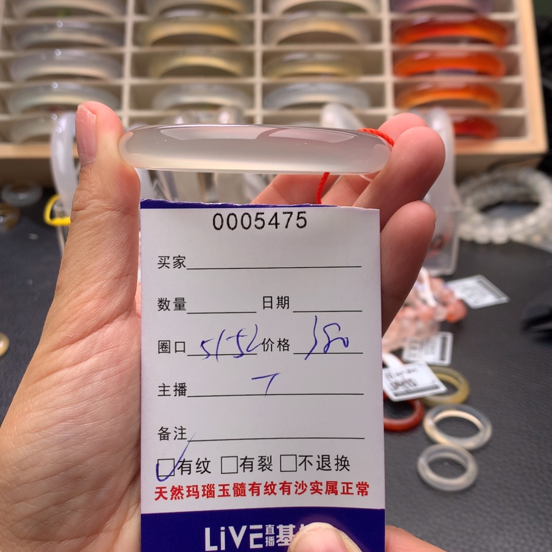 玛瑙/玉髓手镯未镶嵌5475