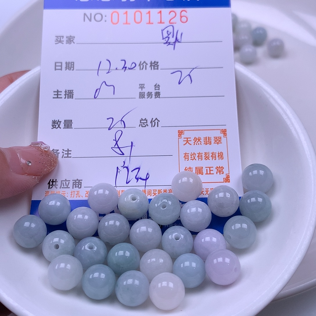 默***ლ翡翠未镶嵌手链翡翠