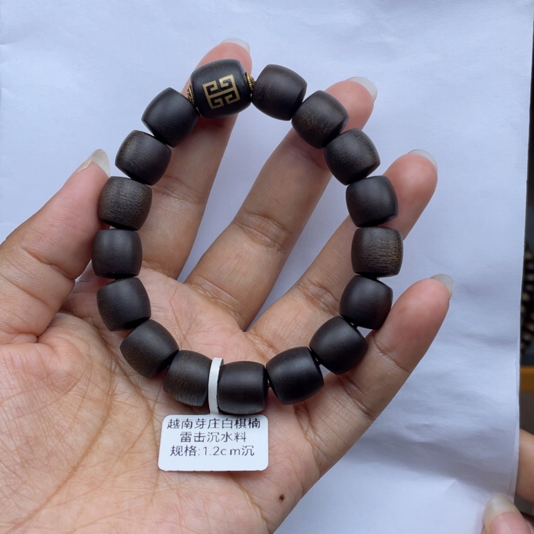 【闪购商品】沉香手串越南白棋1.2