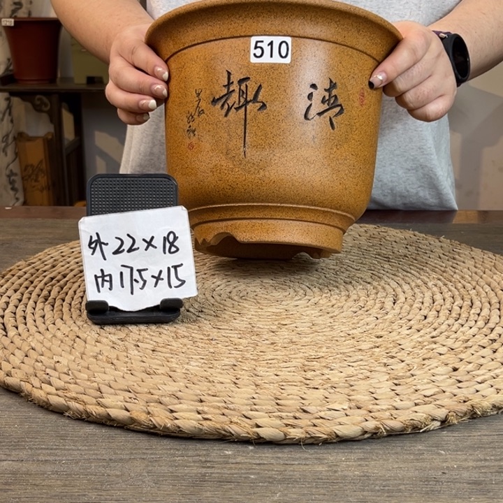 紫砂花盆  柴烧清趣刻绘金钟510