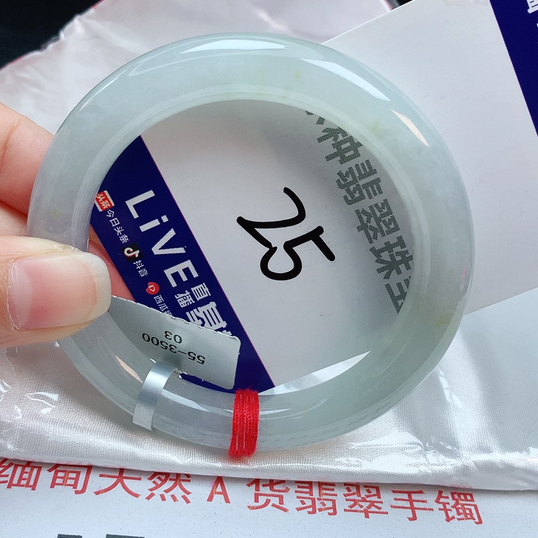 翡翠手镯未镶嵌缅甸天然A货翡翠手镯