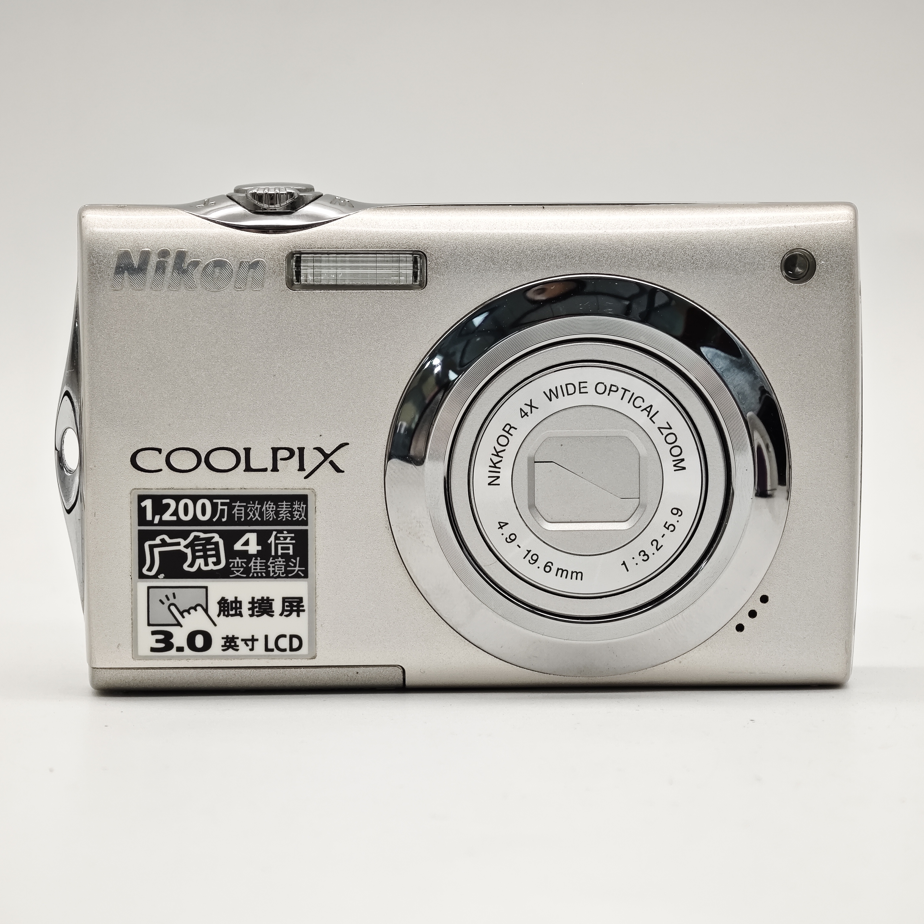 95新 Nikon/尼康 S4000 1200万像素 冷白奶油肌 CCD复古数码相机