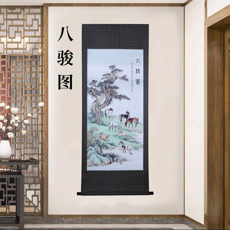 A27精装160*60《八骏图》居家软装卷轴画