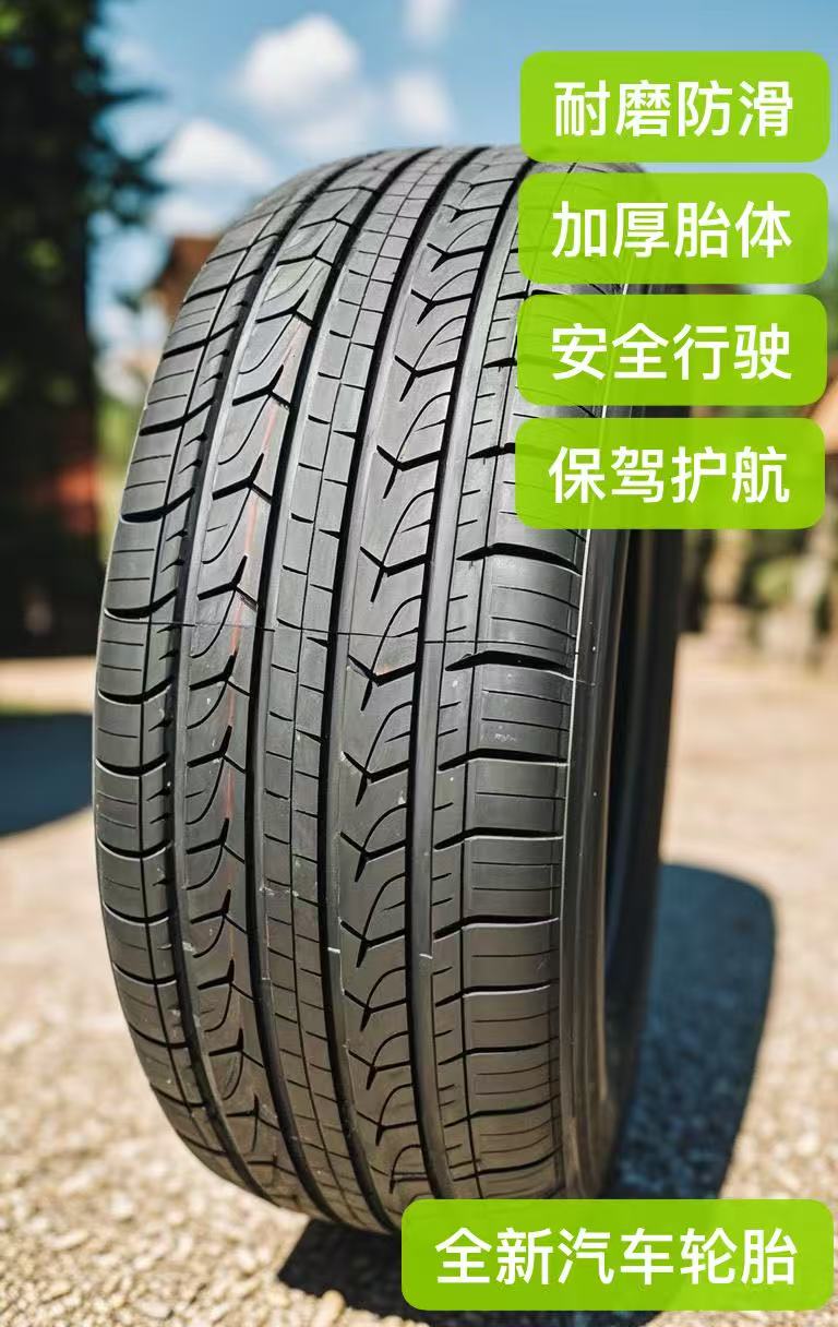 全新215/60R17城市SUV轮胎适配逍客 途观 探岳 宝骏 瑞虎加厚耐磨