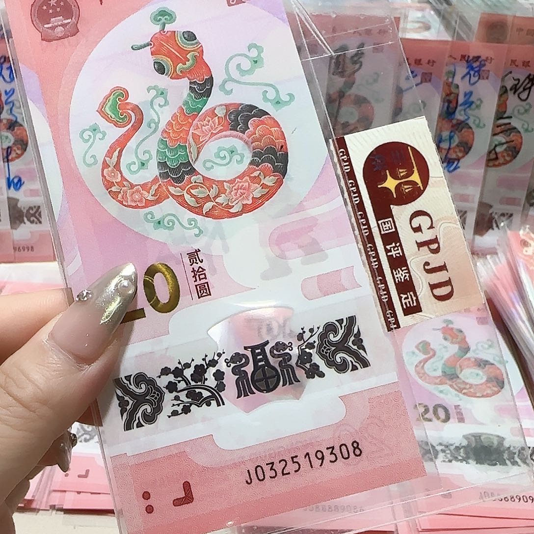 纸032519308。。。。。。。。