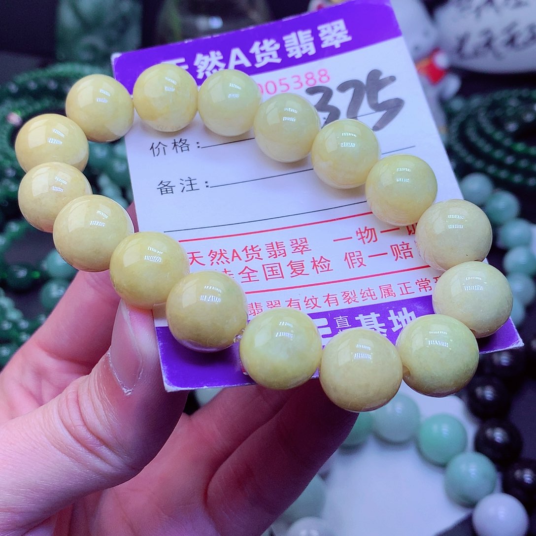 【闪购商品】翡翠毛衣链未镶嵌