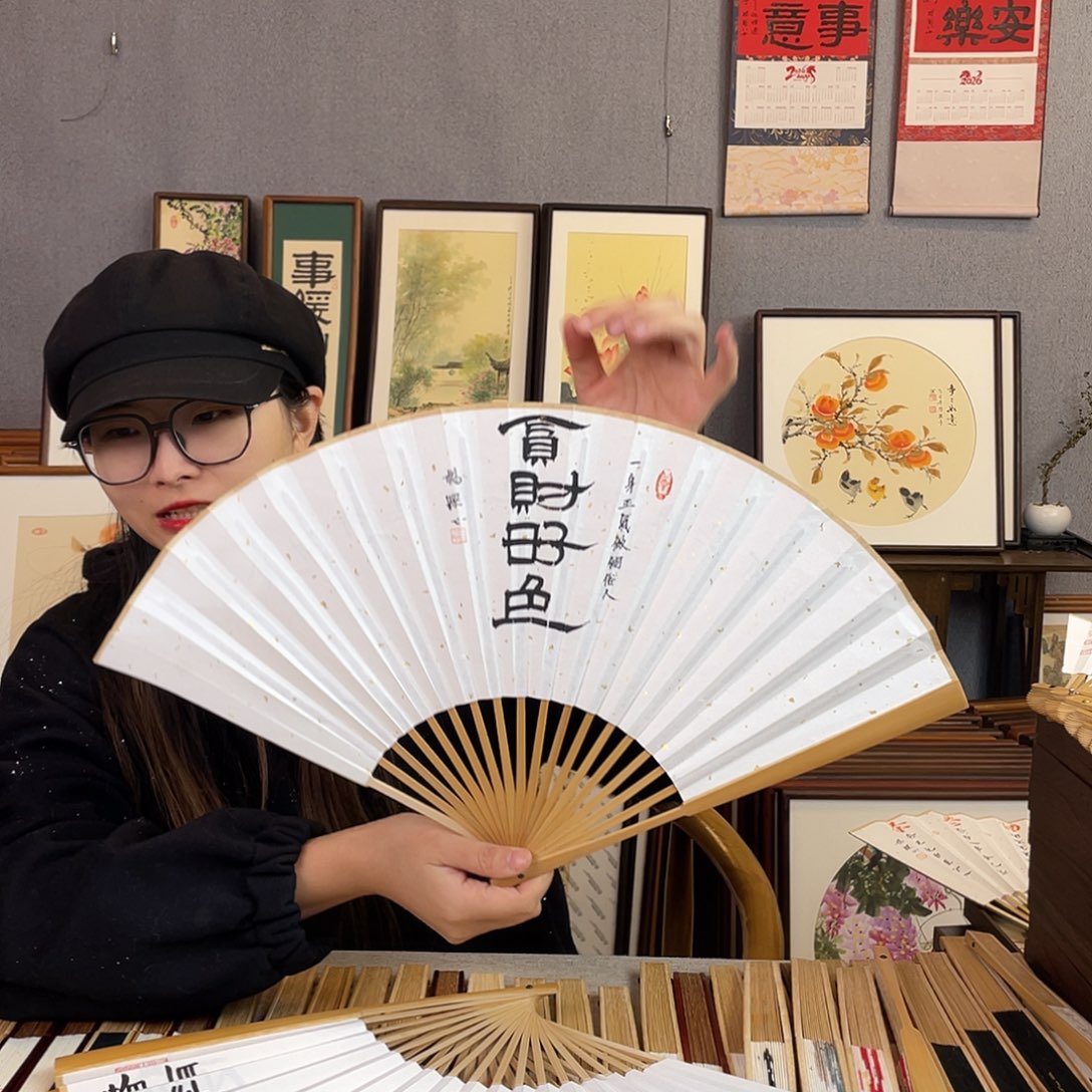 国画95寸玉竹-纯手绘-文玩扇骨（默认粘好）