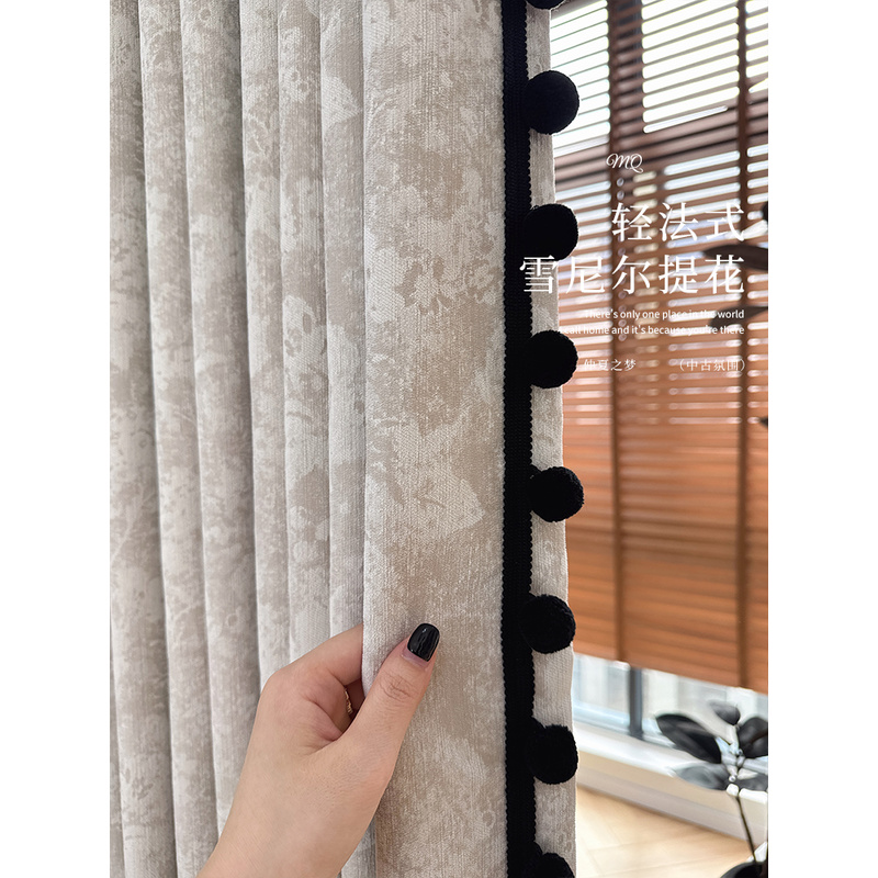 仲夏之梦 法式复古雪尼尔窗帘色织提花遮光客厅卧室奶油风中古风