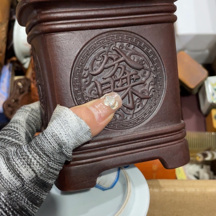 紫砂陶瓷艺术陶瓷艺术