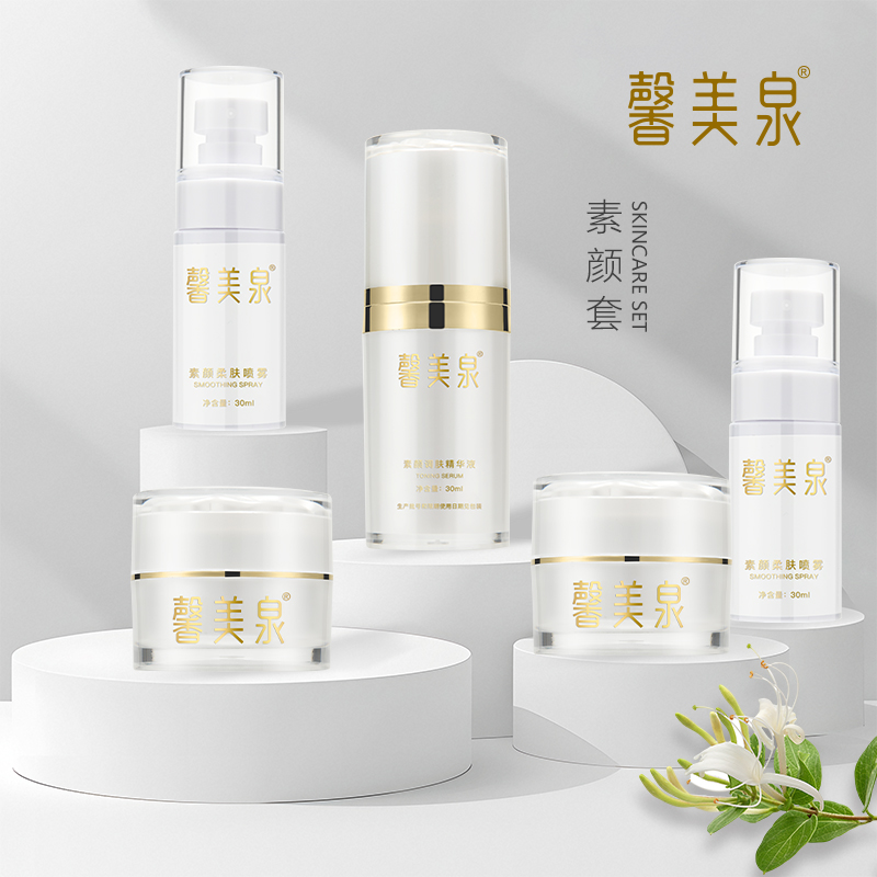 馨美泉调肤护肤保湿润肤紧致舒缓塑颜透亮美颜