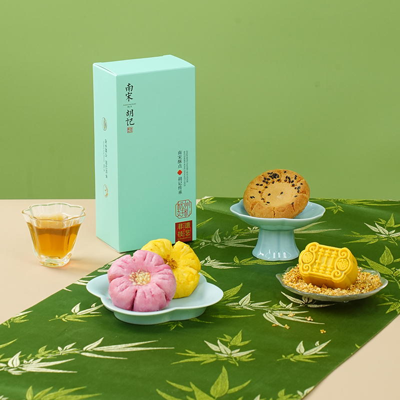 南宋胡记【中秋上新】喜事荟组合中式糕点心手工饼
