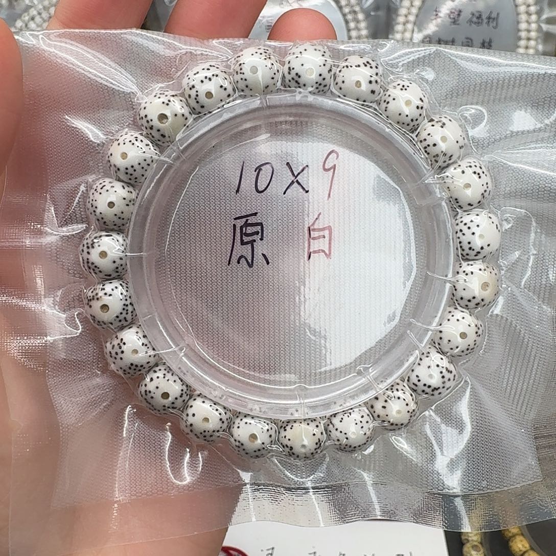 吊坠星月菩提10.9原白单圈