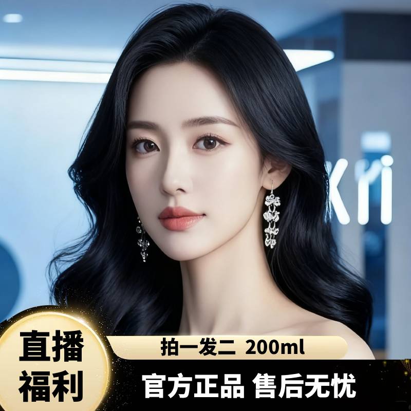 x2【拍一发二】男女喷发通用2026年新款创意