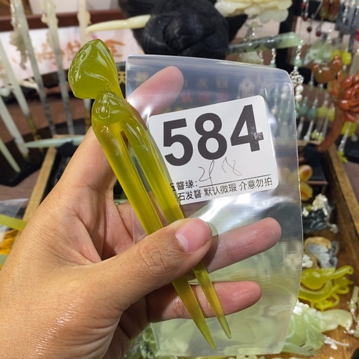 月***～蛇纹石玉未镶嵌发饰