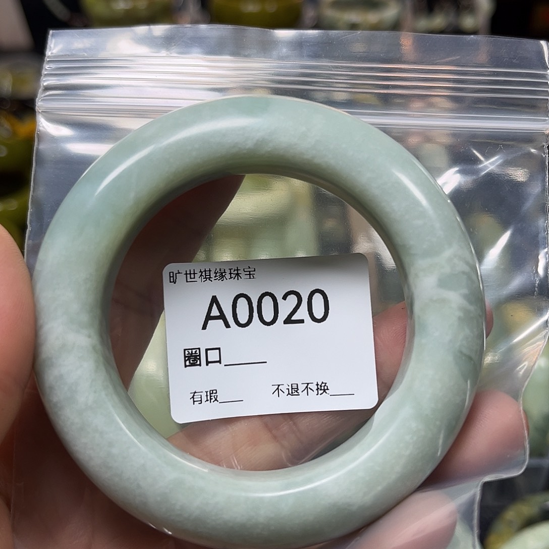 刘***秀蛇纹石玉未镶嵌手镯