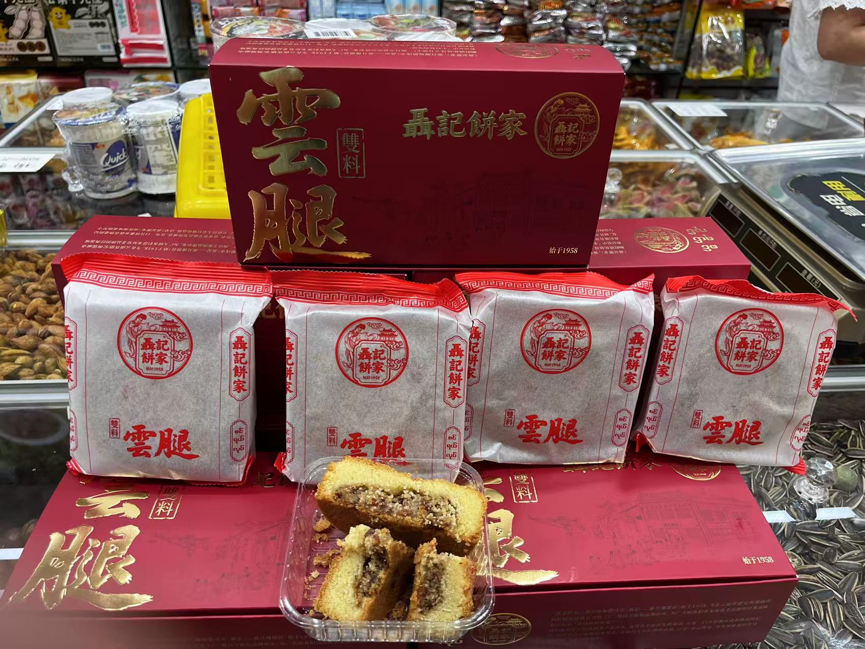 缅甸聶记双料云腿月饼