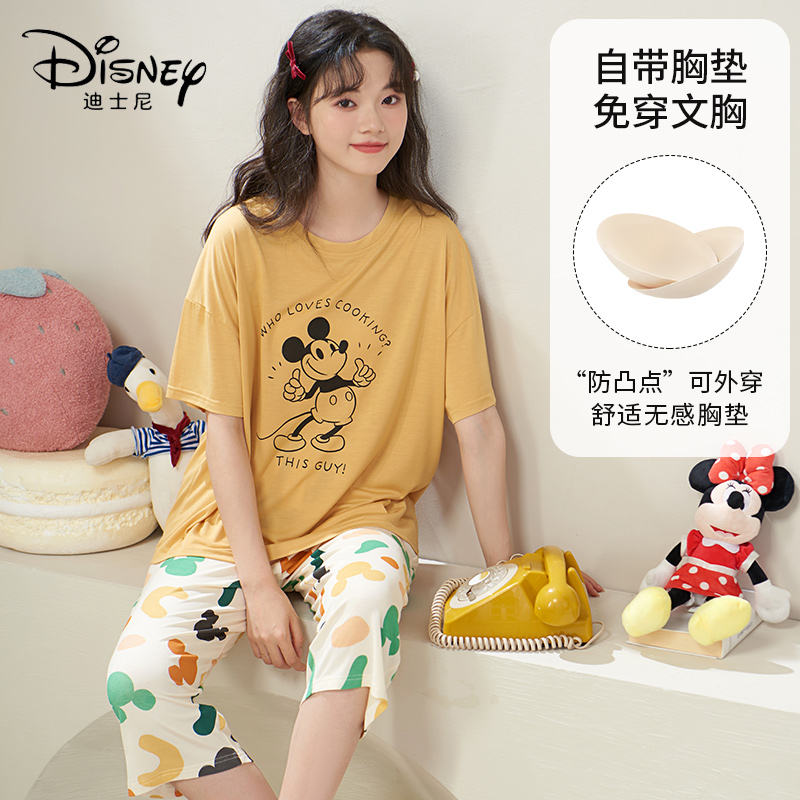 Disney迪士尼套头短袖七分裤睡衣带胸垫凉感冰丝舒适家居服0060