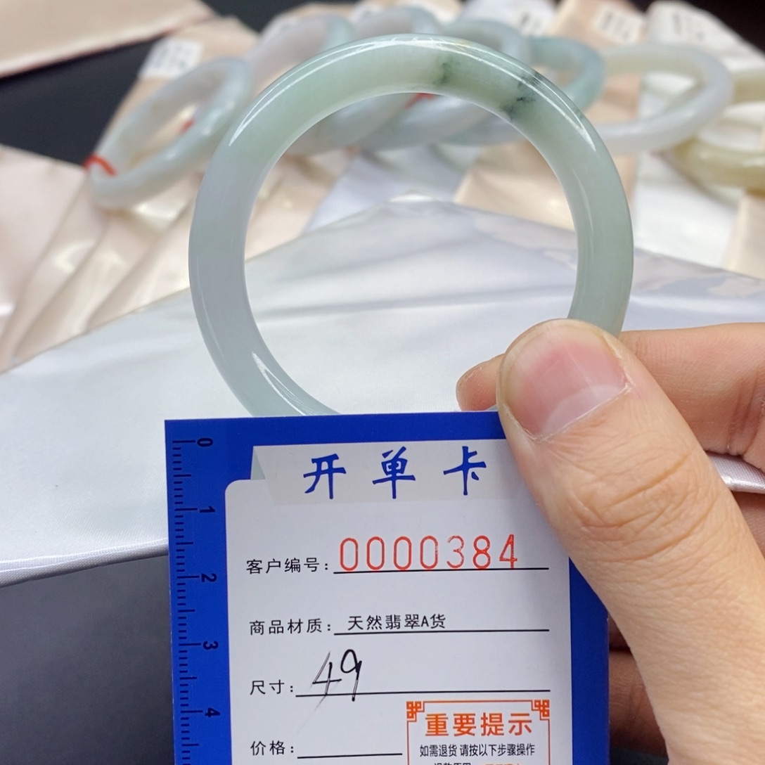 翡翠手镯未镶嵌y****b翡翠