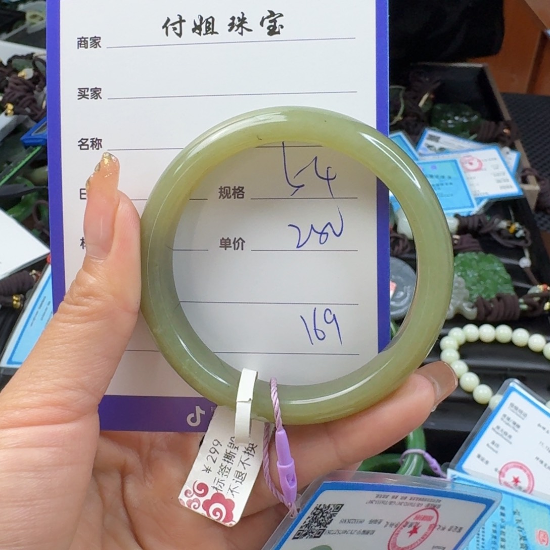 和田玉手镯未镶嵌