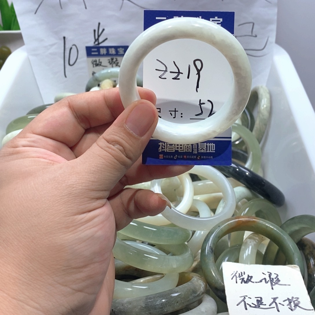 未镶嵌岫玉手镯手镯