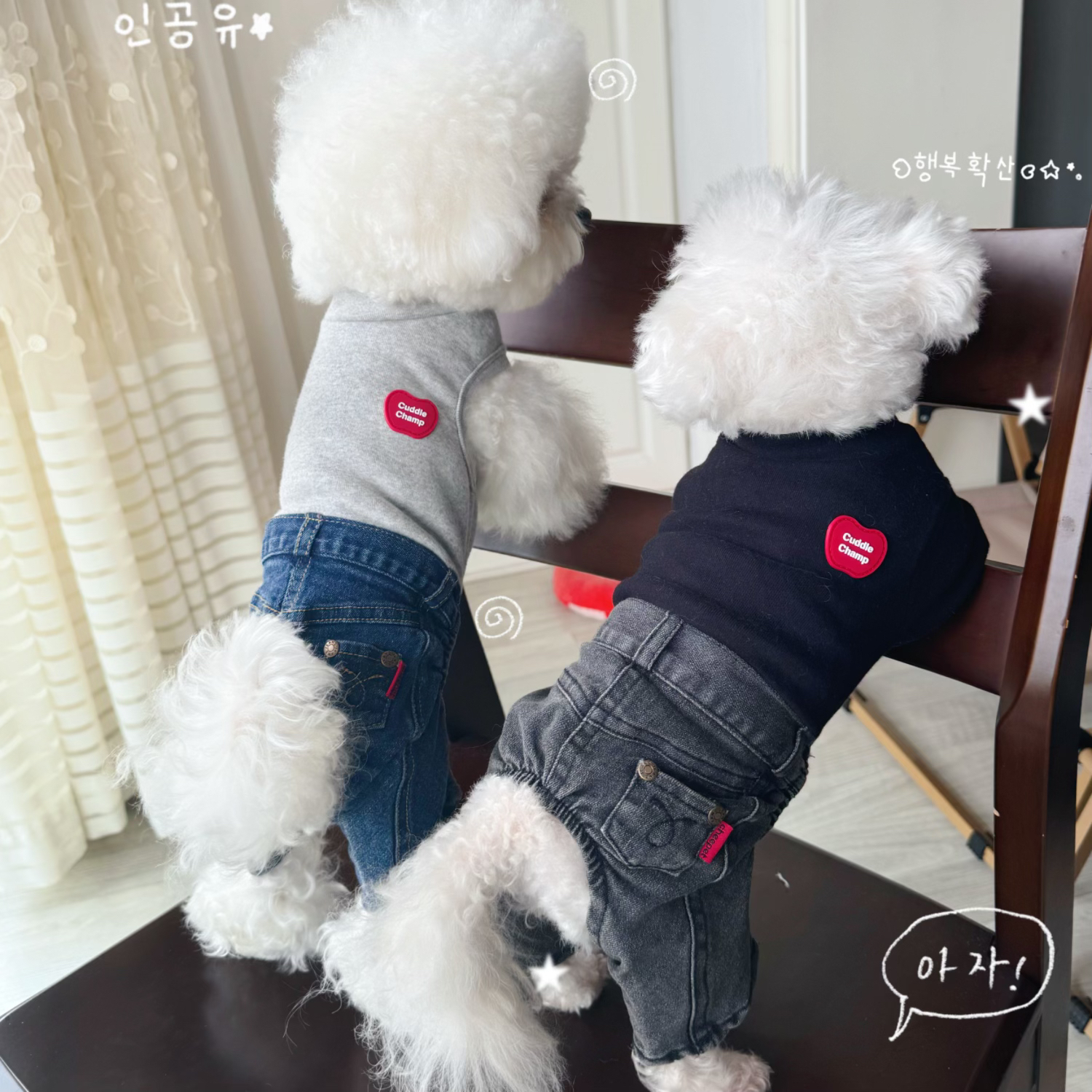 cheepet/趣派宠物秋冬经典牛仔无袖拼接打底衫