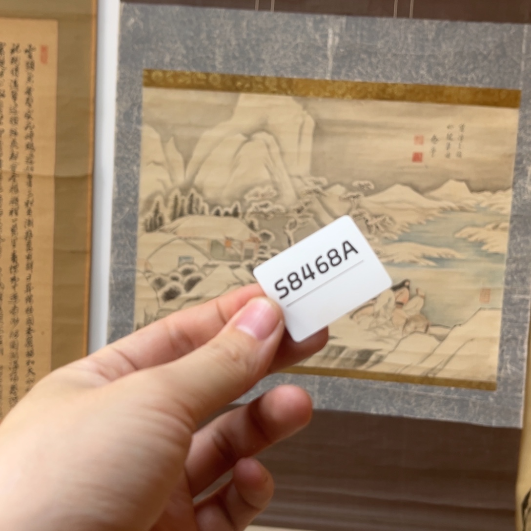 云***开书法字画哈哈哈哈哈