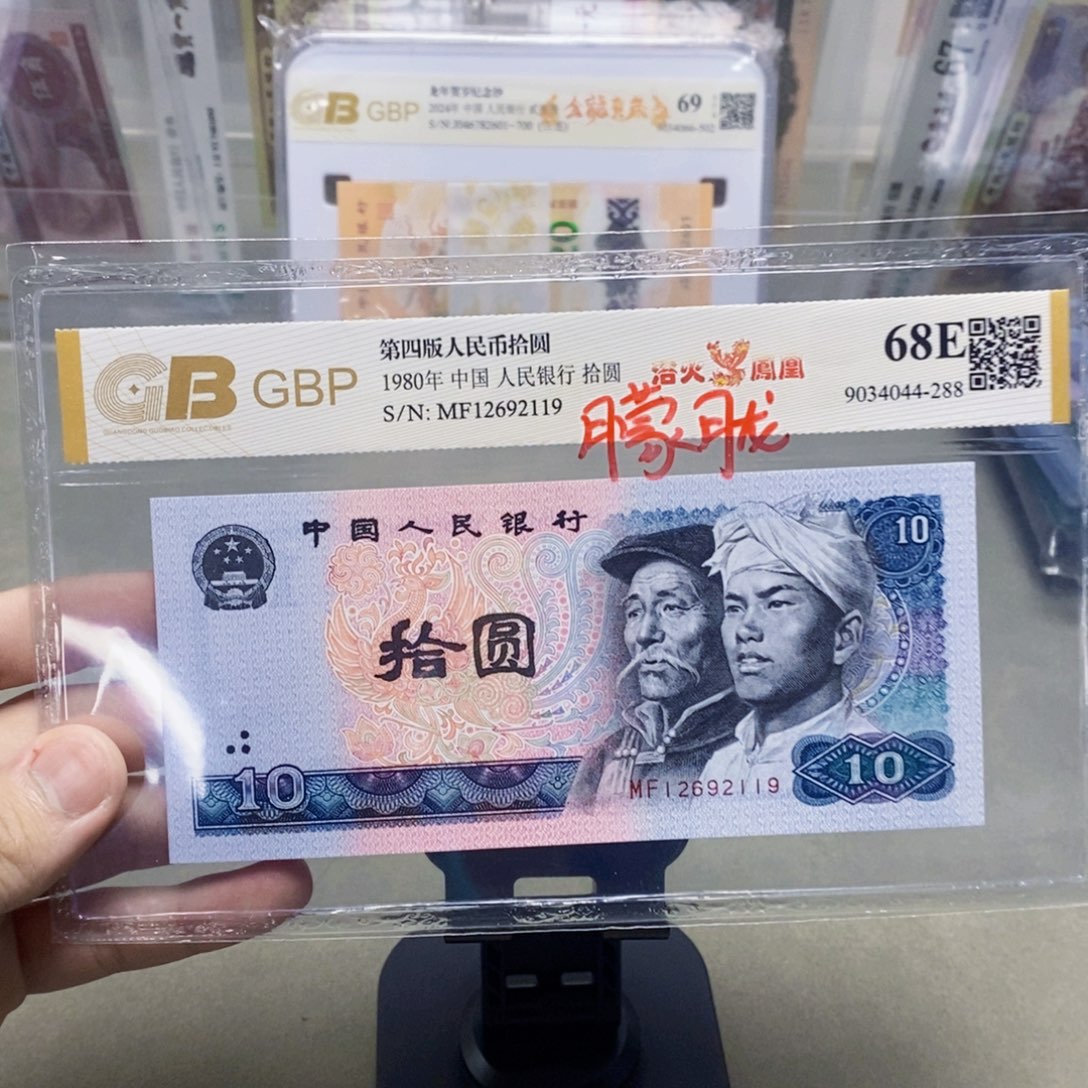 浴火凤凰朦胧号无