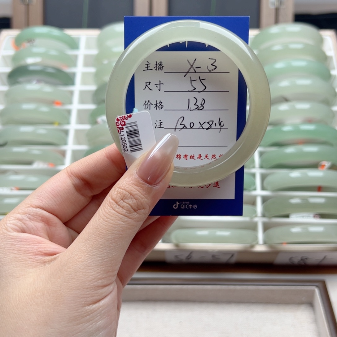 石英质玉未镶嵌手镯