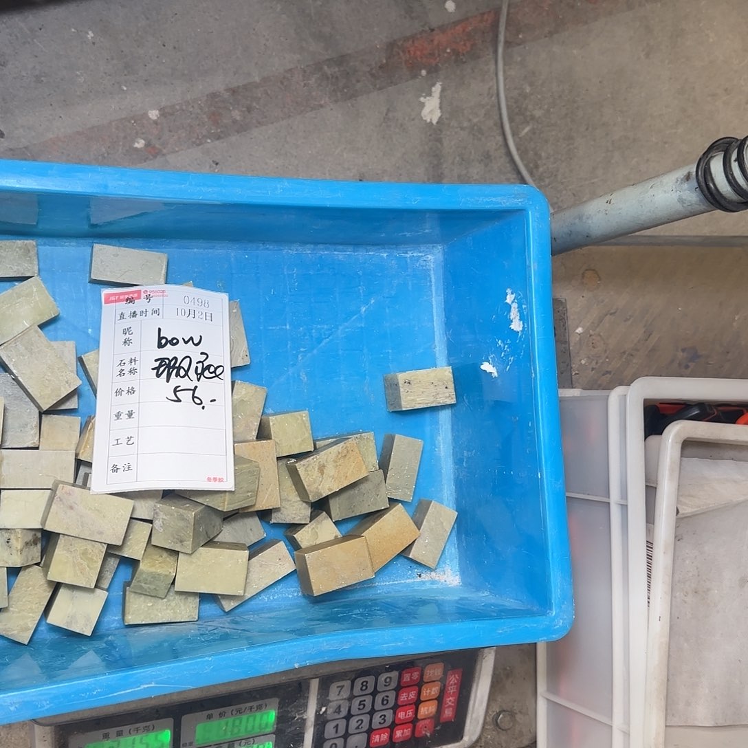 b***n青田石印石不想和你