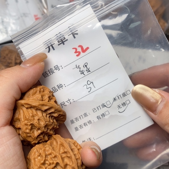 文玩核桃把件32哈哈哈