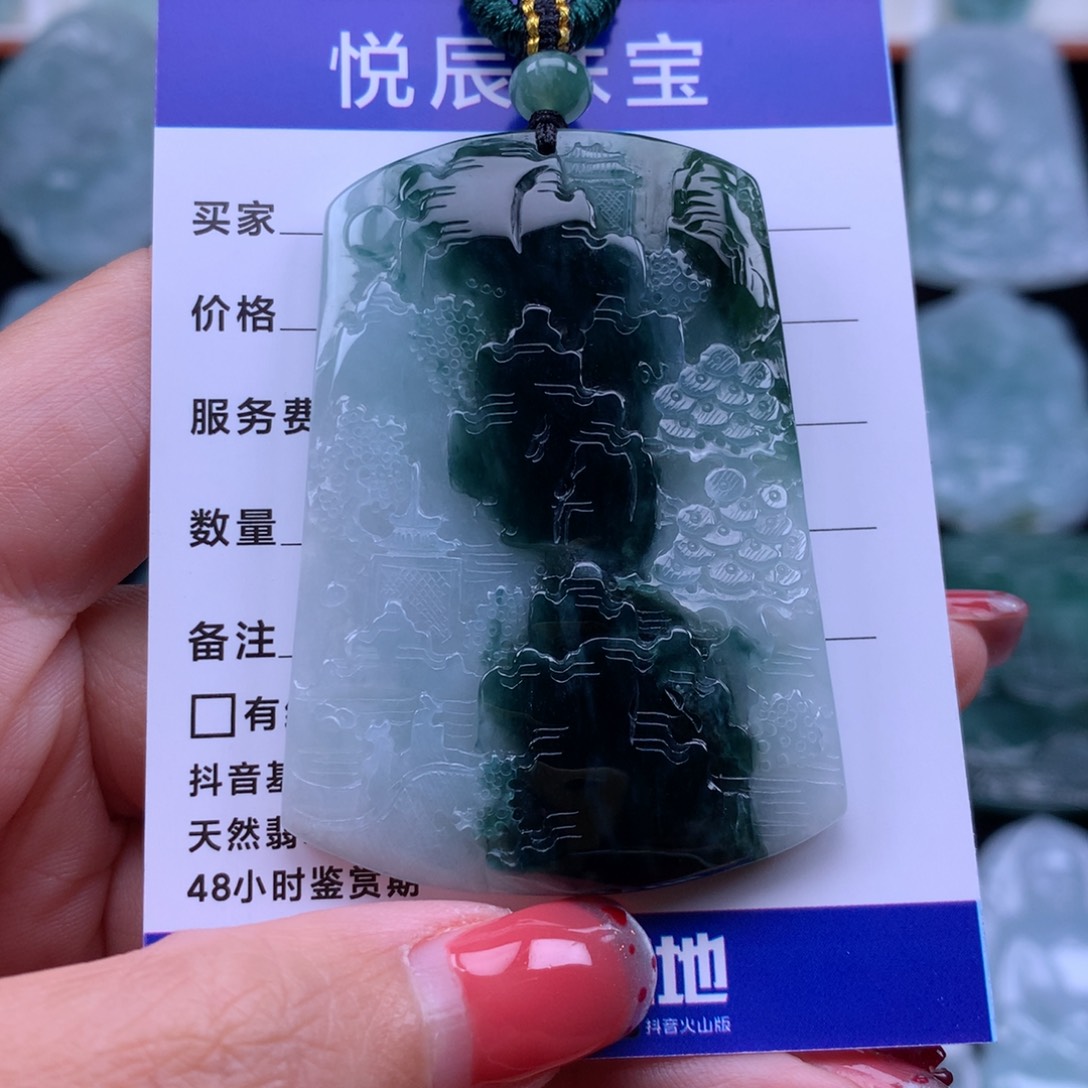 翡翠颈饰未镶嵌翡翠山水牌