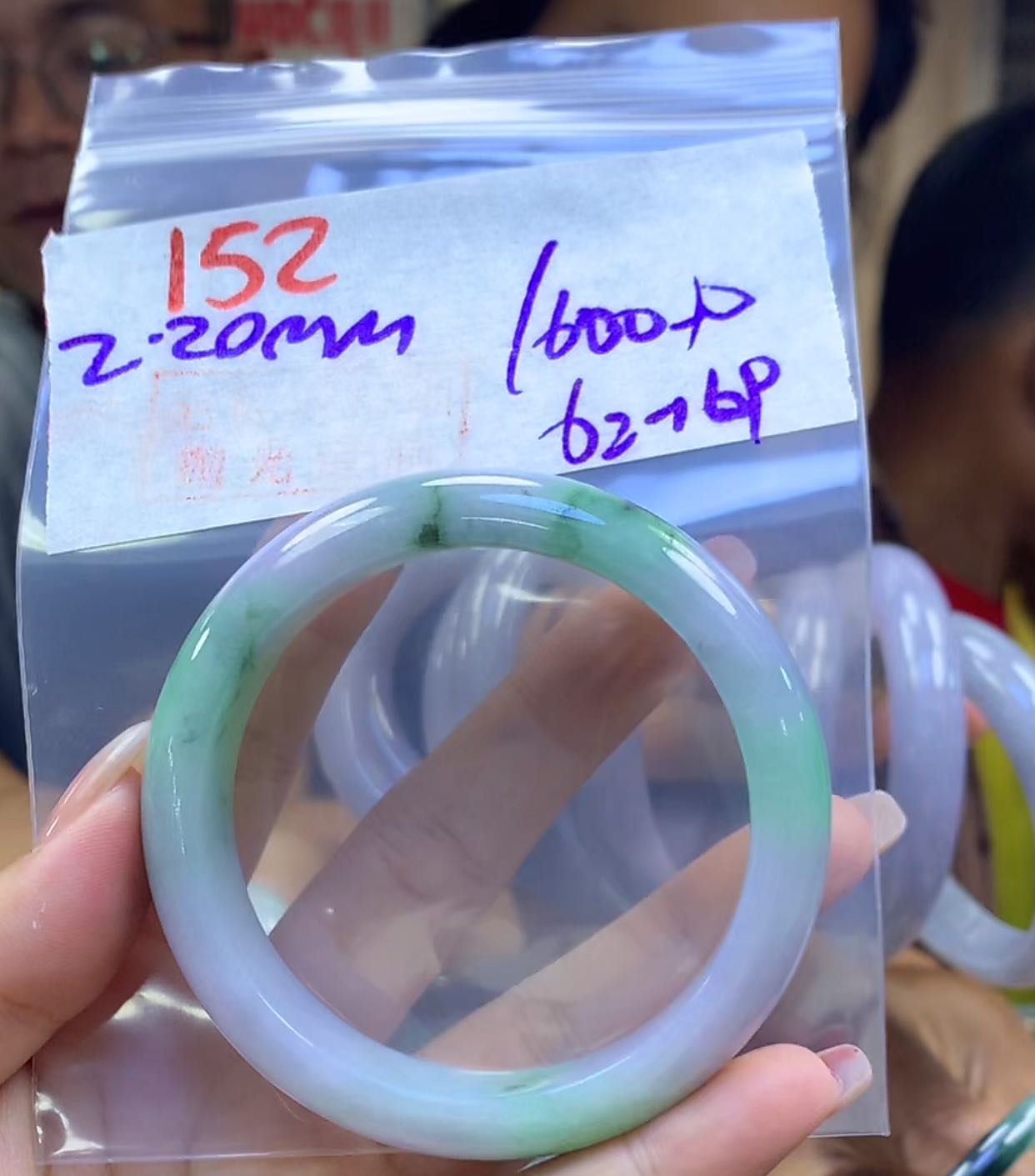 定制翡翠未镶嵌毛货152手镯62+1600元+拍一发一