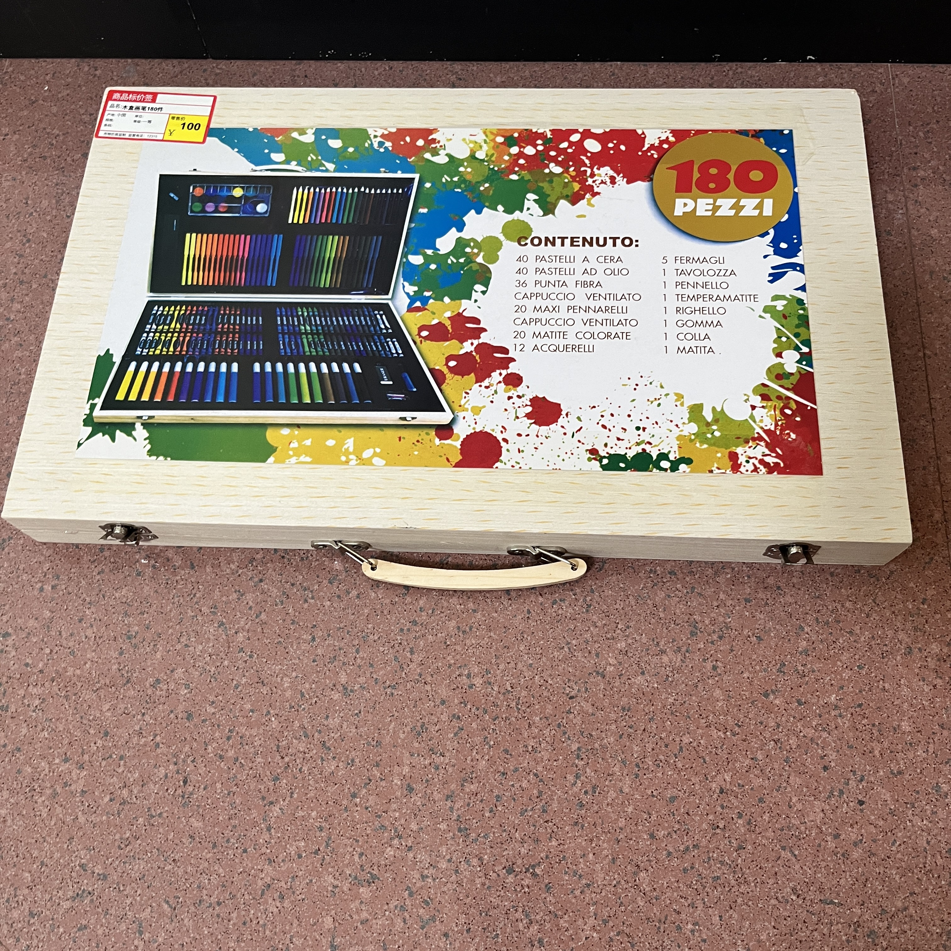 画笔套装水彩笔套装qgbh