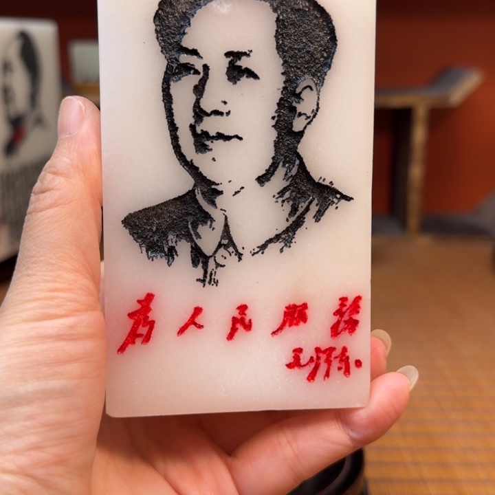 用***1石材111111111111111