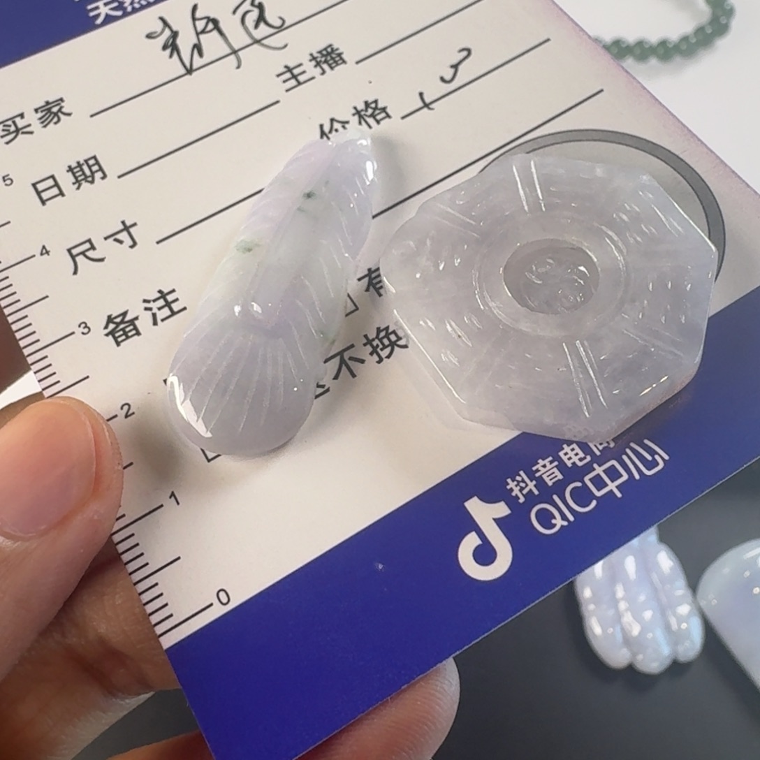 静***莲翡翠未镶嵌颈饰颈饰