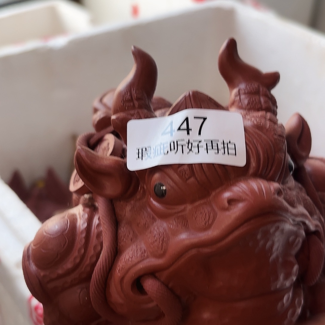 紫砂紫砂艺术瑕疵不退换