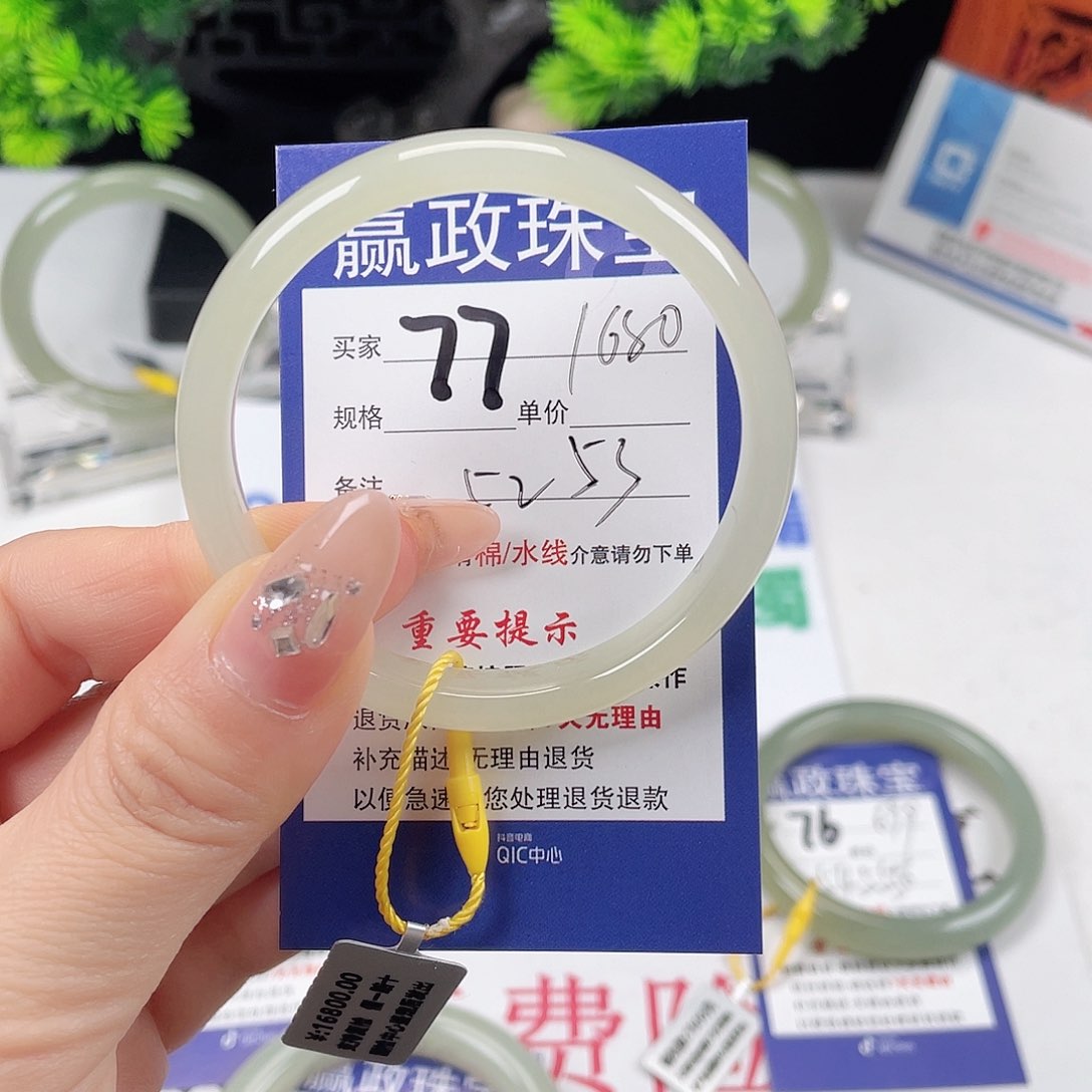 和田玉未镶嵌手镯