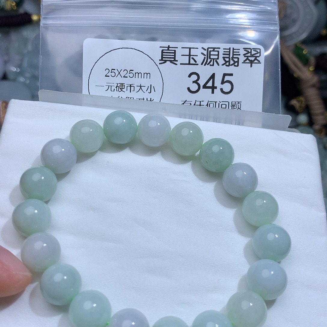 翡翠未镶嵌颈饰345。
