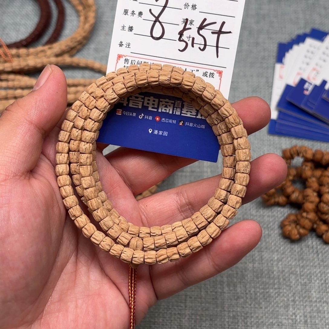 吊坠柏香籽/百香籽