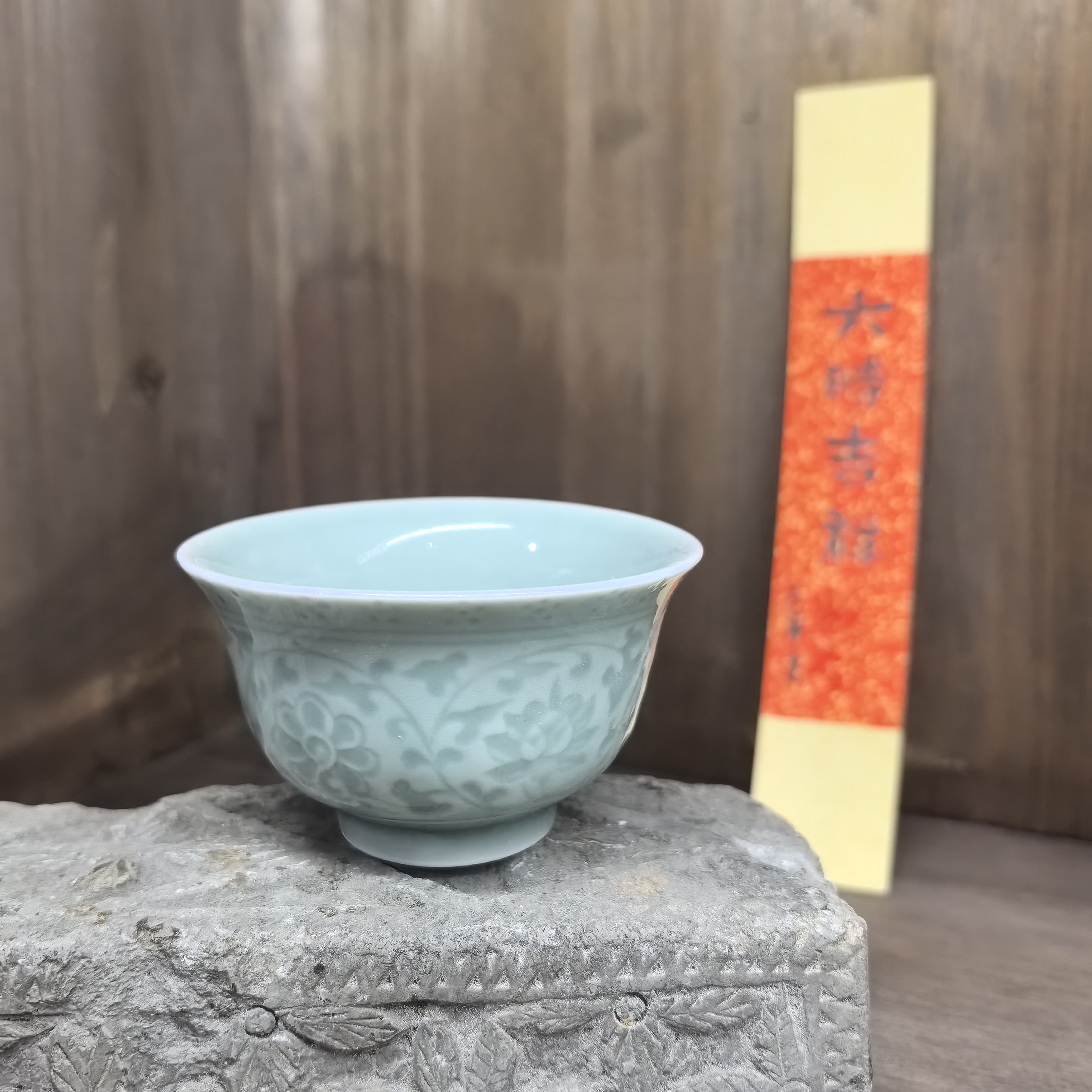 龙泉敬悦青瓷牡丹品茗杯